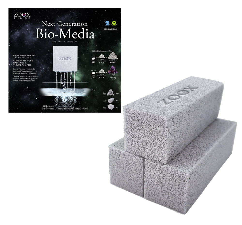 ネクストジェネレーション バイオメディア(Next Generation Bio-Media M)