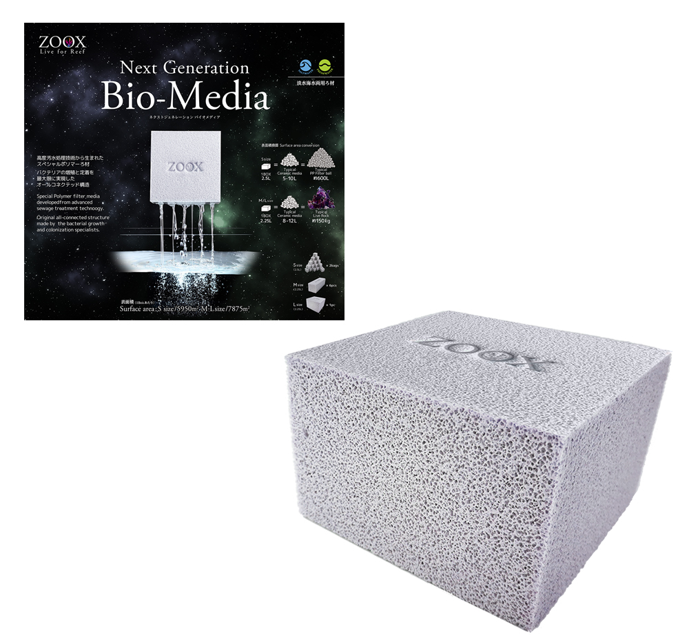 ネクストジェネレーション バイオメディア(Next Generation Bio-Media L)