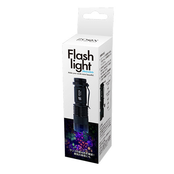 Flash light　ZOOX フラッシュライト