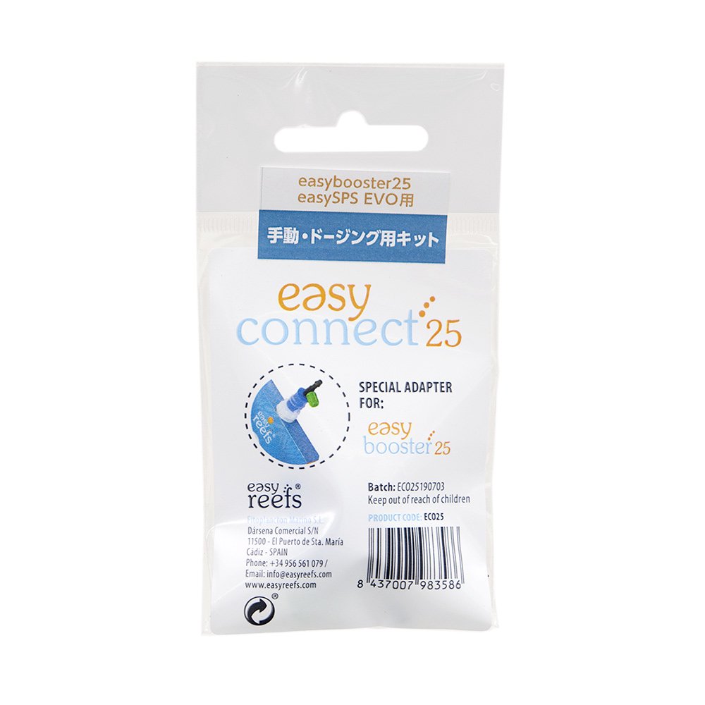 Easyreefs Easy Connect25(イージーコネクト25)
