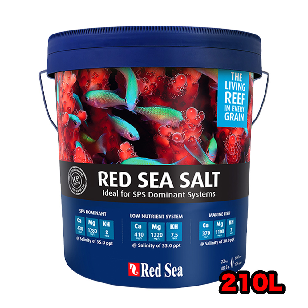 Red Sea Salt バケツ入り210L(レッドシーソルト)