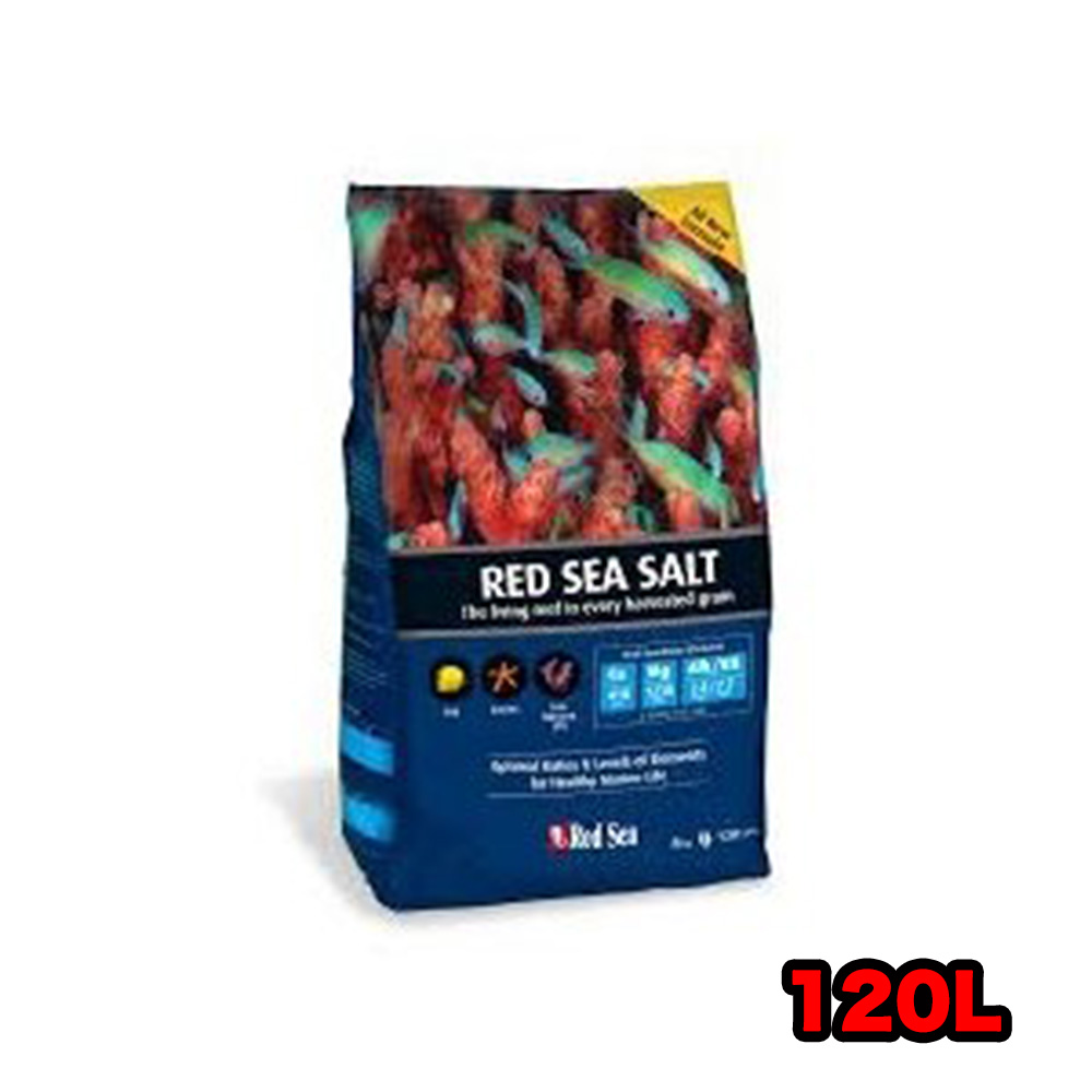 Red Sea Salt(レッドシーソルト) 袋 120L