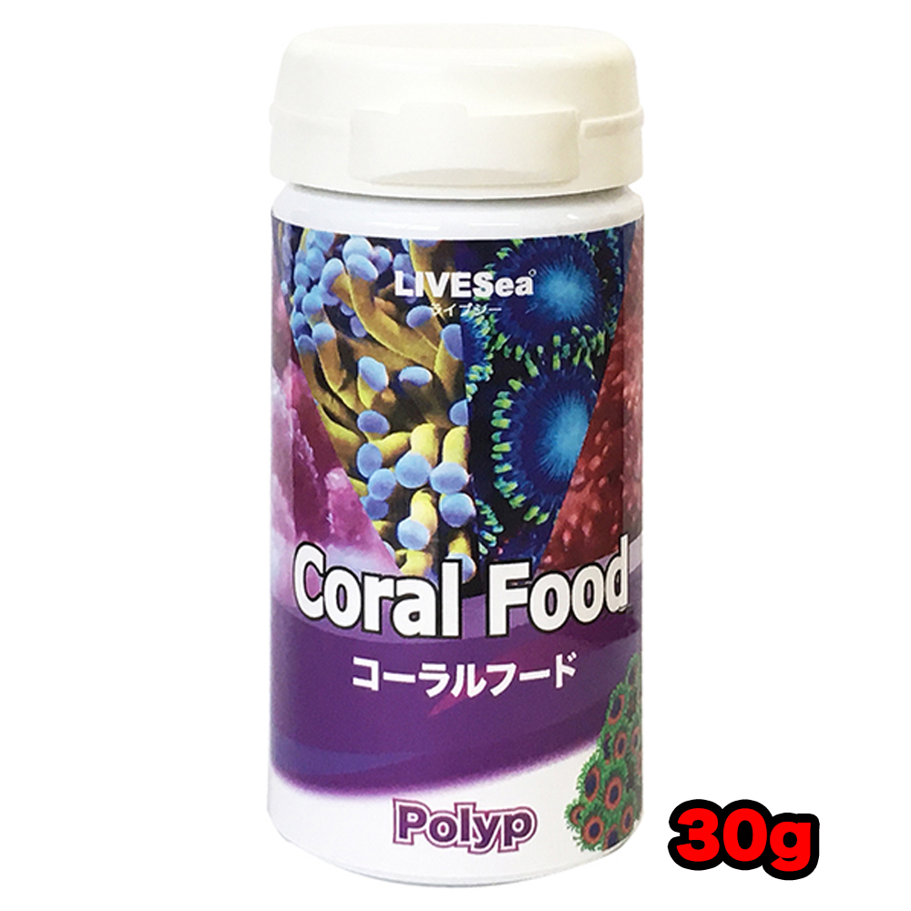 Coral Food(コーラルフード) POLYP